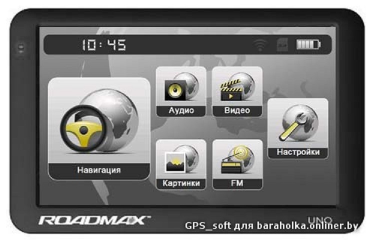GPS навигатор Roadmax UNO (MS-5 дюймов)  8гб 